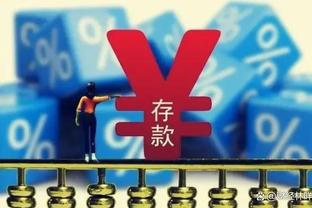 稳定输出！惠特摩尔半场7中4拿到9分 正负值+6